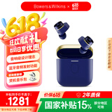 宝华韦健Pi7s2【国家补贴】 智能主动降噪真无线蓝牙耳机 B&W  Pi7s2 hifi音乐运动入耳式  湛金蓝