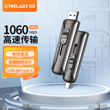 台电（TECLAST）2TB 移动固态硬盘 (PSSD)免线 双接口 手机电脑移动硬盘 读数高达1060MB/S 适配苹果15 16