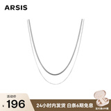 Arsis自由搭配双层蛇骨链项链时尚项链送女友生日礼物 双层蛇骨链银色