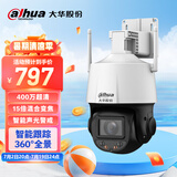 dahua大华无线监控摄像头400万超清WIFI监控器15倍变焦夜视30米DH-P4C-(15)