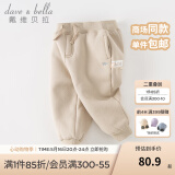 戴维贝拉（DAVE＆BELLA）童装秋冬女童裤子男童加绒裤儿童棉裤冬季运动裤宝宝保暖长裤冬裤 杏色【现货】DB4237140 110 cm（建议身高100-110cm）