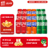 可口可乐（Coca-Cola）混合装可乐雪碧芬达碳酸饮料汽水330ml 整箱新老包装随机发 含糖混合装330ml*18罐（各6罐）