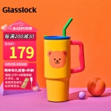 Glasslock&wigglewiggle联名保温杯大容量冰霸吸管杯保温保冷车载水杯900ml