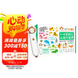 小猴皮皮点读笔礼盒我的1000个动物朋友超大开本PIYO PEN儿童智能点读笔礼盒0-3-6岁动物百科科普知识启蒙早教认知