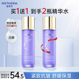 温碧泉爽肤水舒缓抗皱润透紧致精华水150ml 5号水护肤化妆品男女保湿