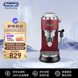 Delonghi德龙咖啡机 半自动咖啡机EC685 家用办公室 泵压式 EC885升级款 意式浓缩 打奶泡 EC685红色