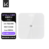 Keep智能体脂秤S2 家用电子秤体重秤 双频检测精准 WIFI/蓝牙双连接 App数据实时同步 体重管理月光白