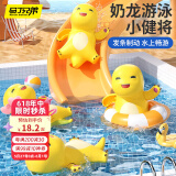马丁兄弟宝宝洗澡玩具儿童发条奶龙水上漂浮游泳婴幼儿浴室戏水玩具男女孩