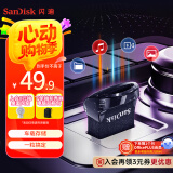 闪迪（SanDisk）64GB USB3.2 U盘 CZ430酷豆 黑色 读速300MB/s 车载U盘 文件加密 小巧便携优盘
