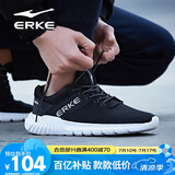 鸿星尔克（ERKE）运动鞋男鞋休闲夏季网面透气轻便软底耐磨通勤久站户外跑步鞋男士