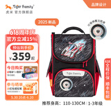 TigerFamily虎米儿童书包小学生一二年级男女孩轻便背包超轻大容量减负护脊 小童速度之战