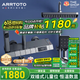 ARRTOTO官方恒温淋浴花洒套装全铜主体枪灰家用数显空气注入花洒全套喷头 3066-枪灰【数显恒温】花洒套装
