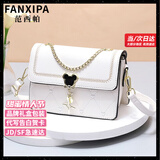 范西帕（FANXIPA）品牌奢侈包包女包单肩包女士手提斜挎包情人节生日礼物送女友老婆 纯白色-礼盒装-就近发/当次日达 高端轻奢大牌2025新款女生包包