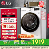 LG9公斤滚筒洗衣机全自动 475mm超薄机身 AI直驱变频洗衣机家用小户型 白 FCY90N2W国家补贴以旧换新
