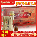 界牌楼绿豆烧酒明清古槐500ml*4瓶礼盒42%vol徐州窑湾特产中秋送礼 明清古槐500ml*4瓶礼盒