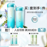 泊美（PURE＆MILD）植物菁盈粹护肤品套装水乳紧致抗皱补水保湿淡纹送女友生日礼物 1.0菁盈粹水+乳（滋润型）