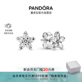 潘多拉（PANDORA）闪耀雪花耳钉925银星形镶嵌设计高级时尚生日礼物送女友