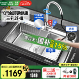 欧琳（OULIN）【国补立减15%】水槽大单槽厨房水槽304不锈钢单槽洗菜盆一体盆