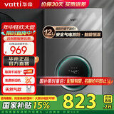 华帝（VATTI）燃气热水器16升 天然气热水器 水伺服级恒温强排 即热式 省气防燃气泄漏保护 低压启动 i12103 EC2 12L 天然气【一厨一卫】