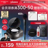 卡姿兰（Carslan）黑磁散粉定妆蜜粉饼控油遮瑕持久防汗大容量(透明色)18g 生日礼物