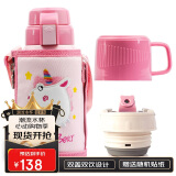 杯具熊（BEDDYBEAR）儿童保温杯带吸管双盖两用儿童水杯316不锈钢学生杯子600ml独角兽