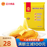 正大 鸡排 爆浆芝士 夹心奶酪鸡扒鸡块汉堡鸡肉饼 爆浆鸡排640g（原味）