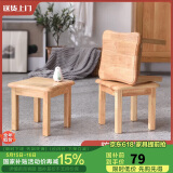 家逸 实木小凳子茶几凳客厅换鞋凳橡胶木小板凳垫脚凳