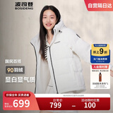 波司登反季冬季羽绒服女短款连帽加厚新国标90绒商场同款百搭外套