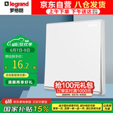 罗格朗（LEGRAND）逸景系列开关插座白大板开关 单开单控 带银边
