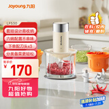 九阳（Joyoung）绞肉机 家用套娃式六碗三刀佐料机 多功能辅食机捣蒜器 搅拌机绞馅机辅食机LF530