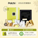 patchi芭驰轻奢系列混合巧克力礼盒250g 七夕礼物进口零食 迪拜生日礼物