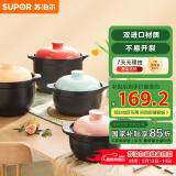苏泊尔supor砂锅煲汤锅炖锅6.0L养生煲耐高温不开裂陶瓷煲红EB60CAT01