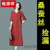 恒源祥2025新款双面龟纹桑蚕丝真丝妈妈中老年连衣裙大码通勤真丝香云纱 官方旗舰双面穿/红色主面 3XL 125-140斤
