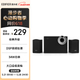 漫步者（EDIFIER）R206BT 2.1声道电脑音响 蓝牙音箱 桌面游戏音响 台式机笔记本音响 黑色