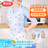 美丽雅一次性围裙10片装  火锅餐饮成人儿童专用防水防油围兜围腰