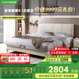 顾家家居（KUKA）科技布床双人床主卧DS9052B +M0099A【月纱白】1.8    