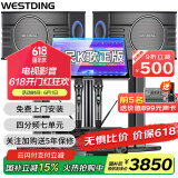 威斯汀（WESTDING）【国家补贴】108家庭ktv音响套装唱歌全套设备家庭影院家用卡拉ok点歌机一体机音箱 【奢华套装】108四分频+393+K84+T9