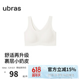 ubras【虞书欣同款】小奶皮云朵隐形无尺码内衣女粉底液文胸透气无痕 【小奶皮】燕麦奶色 均码 背心款(100-130斤)A-C杯