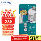 takagi淋浴花洒喷头增压一键止水美肤沐浴龙头莲蓬头原装进口除氯软管 JSB122(花洒+软管套装）