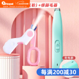 华元宠具（hoopet）宠物带灯指甲剪照血线猫咪狗狗专用指甲钳新手防出血指甲刀小型犬 LED两用剪粉+剃脚毛器充电款