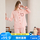 芬腾 睡衣女纯棉学生季简约纯色长袖长裤翻领全棉开衫家居服套装 虾粉 XL