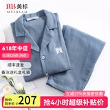 美标情侣送礼睡衣女长袖纯棉春秋三层棉纱全棉可外穿格子家居服套装夏 496男士孔雀蓝 2XL