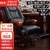 纽麦真皮老板椅可躺按摩皮质办公椅子家用电脑座椅总裁牛皮办公大班椅 10轮PU+搁脚（颜色备注）