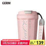 格沵（germ）可口可乐联名咖啡杯高颜值车载便携316杯子男女士大容量保温杯 樱花粉【可口可乐联名】 390ml