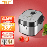 索韦尔（Soulwell） 低糖电饭煲电饭煲 米汤分离蒸沥米饭家用养生不锈钢多功能智能电饭锅 极致银5L-三胆-适合3-7人【多蒸一份菜】 5L