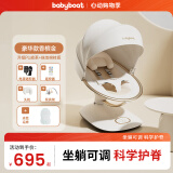 babyboat贝舟哄娃神器摇摇椅婴儿摇椅新生儿见面礼婴儿摇摇椅哄睡神器摇篮 香槟金+蚊帐顶棚+冰丝凉席
