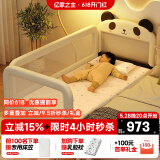 亿家之主熊猫儿童拼接床加宽床新生婴儿床加高带护栏男女孩单人床软包边床 68cm高护栏(不带床垫) 160*60cm