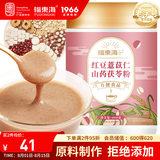 福东海  红豆薏米山药茯苓粉600g 滋补祛代餐粉营养早餐食品湿胃即冲 