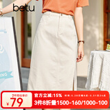 betu百图女装牛仔半身裙高腰A字修身包臀女式中长款裙子2107T46 杏色 M