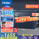 海尔（Haier）冰柜家用京东自营200升以上风冷无霜小冰箱小型冷柜-38度超低温BC/BD-242WGHED家电国家补贴20%